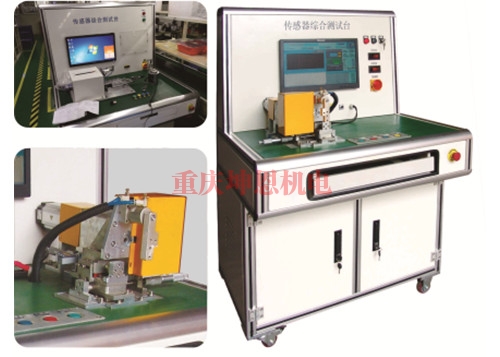 汽車傳感器檢測設備